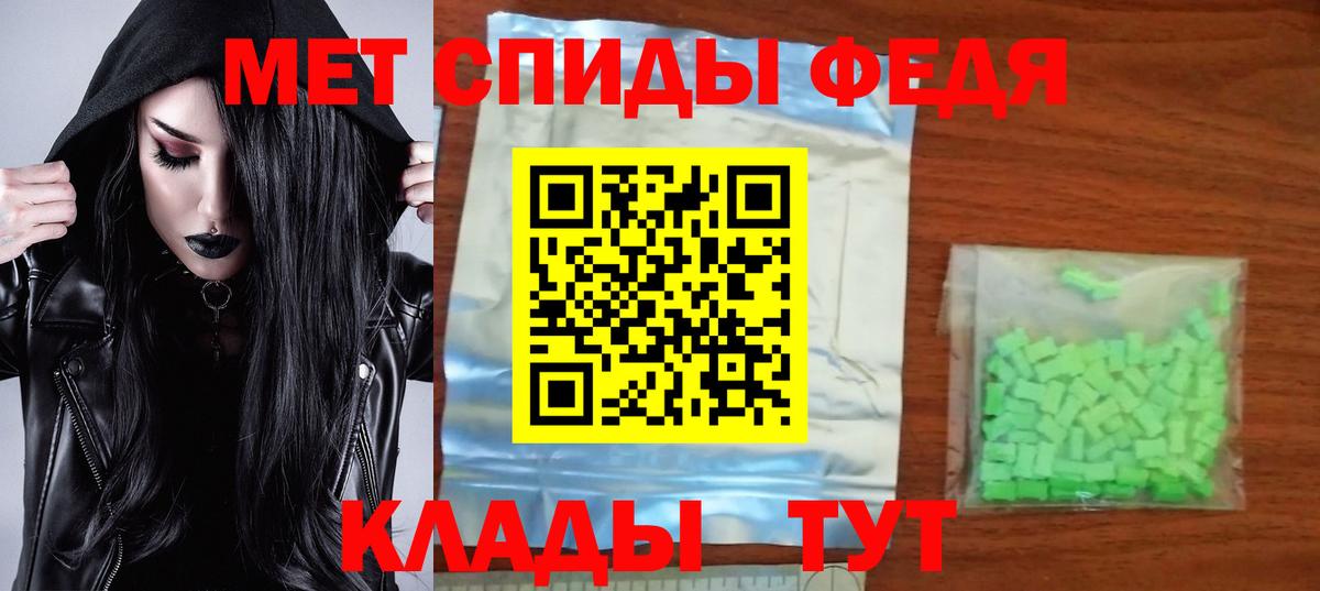АМФ Розовый Челябинск