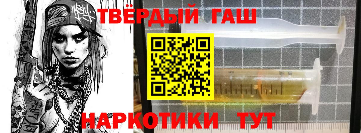 ГАШИШ индика сатива  ГАШИШ ice o lator  Гашиш  Челябинск  Вход с VPN 