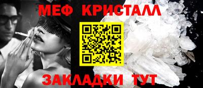 мефедрон VHQ Будённовск