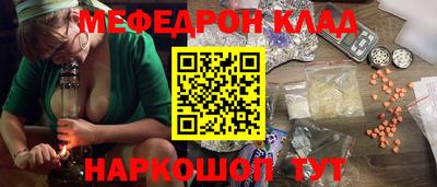 винт Бугуруслан