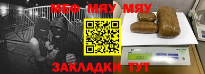 мефедрон VHQ Будённовск