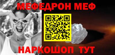 винт Бугуруслан