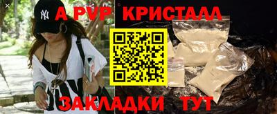 винт Бугуруслан