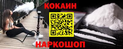 стафф Бузулук