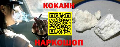 мефедрон VHQ Будённовск