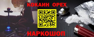 стафф Бузулук