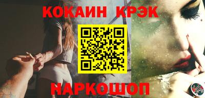 мефедрон VHQ Будённовск