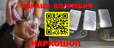 стафф Бузулук