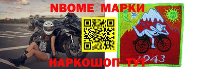 винт Бугуруслан