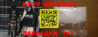 винт Бугуруслан
