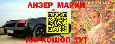 стафф Бузулук