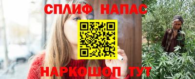 мефедрон VHQ Будённовск