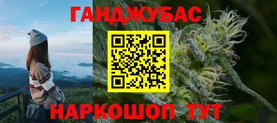 стафф Бузулук
