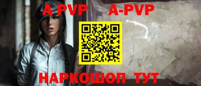 стафф Бузулук
