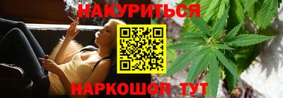 мефедрон VHQ Будённовск