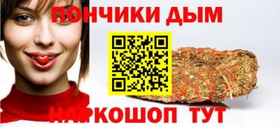 винт Бугуруслан