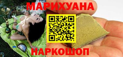 мефедрон VHQ Будённовск