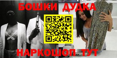 винт Бугуруслан