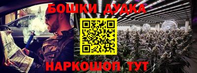 стафф Бузулук