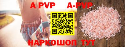 винт Бугуруслан