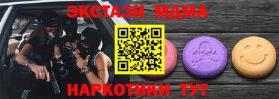 стафф Бузулук