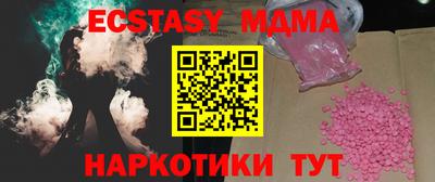 мефедрон VHQ Будённовск