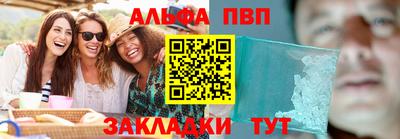 винт Бугуруслан