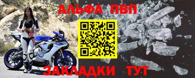 стафф Бузулук