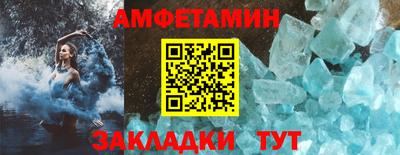 мефедрон VHQ Будённовск