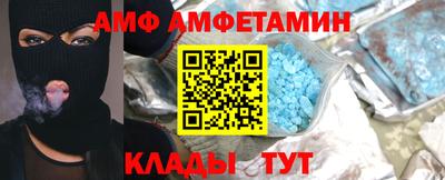 мефедрон VHQ Будённовск