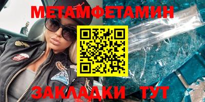 мефедрон VHQ Будённовск
