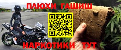 мефедрон VHQ Будённовск