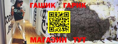 винт Бугуруслан
