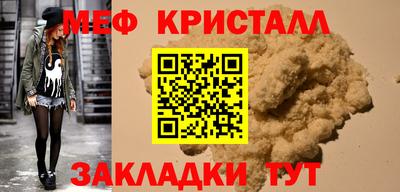 винт Бугуруслан