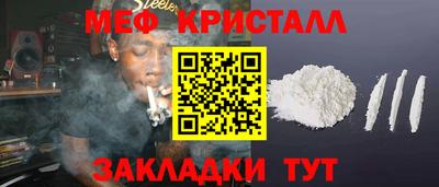 стафф Бузулук