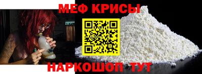 мефедрон VHQ Будённовск