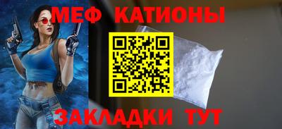 мефедрон VHQ Будённовск