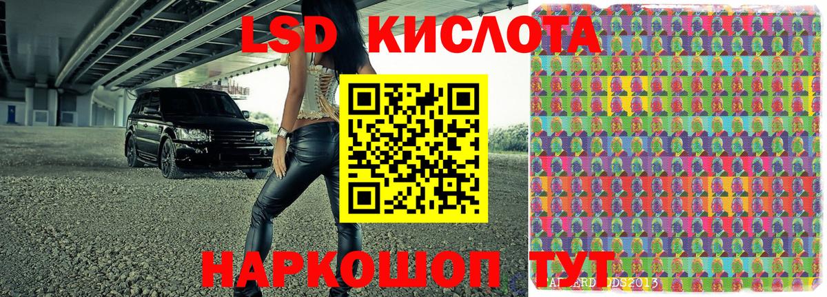 Челябинск  Марки NBOMe 1,5мг  Вход с VPN 