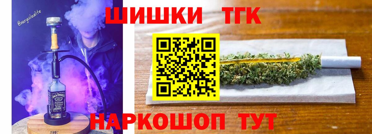 Марихуана Amnesia  Каннабис Amnesia  Челябинск  Канабис Bruce Banner  Вход с VPN 